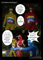 gachidom - 第54話 リンチにかけろ！2024 その１ (122661311) p10.jpg