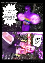 gachidom - 第54話 リンチにかけろ！2024 その１ (122661311) p12.jpg
