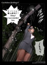 gachidom - 第54話 リンチにかけろ！2024 その１ (122661311) p13.jpg