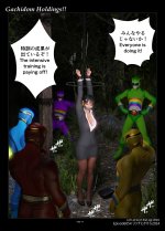 gachidom - 第54話 リンチにかけろ！2024 その１ (122661311) p14.jpg