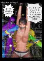 gachidom - 第55話 リンチにかけろ！2024 その2 (122876662) p11.jpg