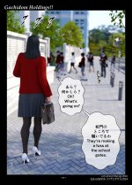 gachidom - 第56話 リンチにかけろ！2024 その3 (123088599) p04.jpg