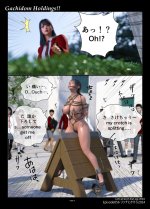 gachidom - 第56話 リンチにかけろ！2024 その3 (123088599) p06.jpg
