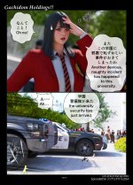 gachidom - 第56話 リンチにかけろ！2024 その3 (123088599) p09.jpg