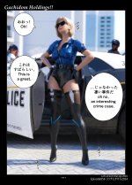 gachidom - 第56話 リンチにかけろ！2024 その3 (123088599) p10.jpg