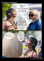 gachidom - 第56話 リンチにかけろ！2024 その3 (123088599) p15.jpg