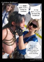 gachidom - 第56話 リンチにかけろ！2024 その3 (123088599) p19.jpg