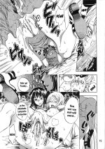 Yokujyou_Rensa_Nami_Ver_14.jpg