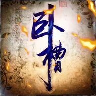 墨染倾城