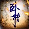 墨染倾城