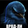 Dima228